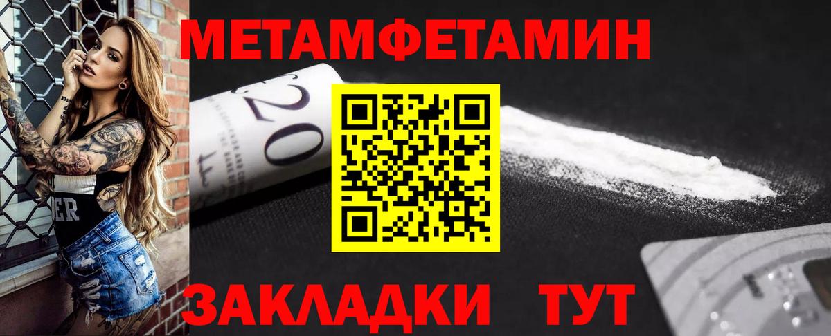 Амфетамин Розовый  Amphetamine  Красноуфимск  Вход с VPN 