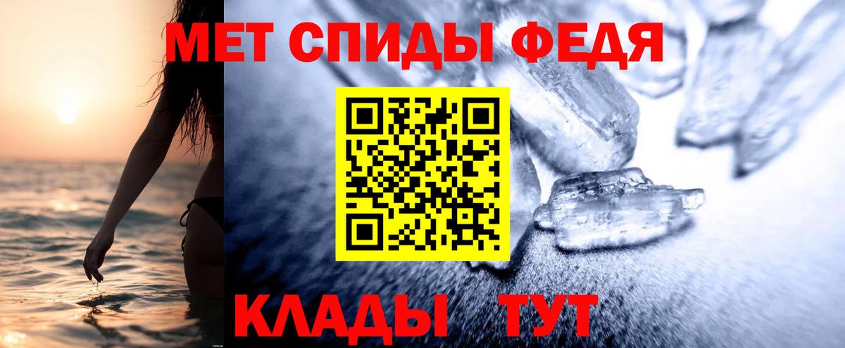 АМФ Premium Красноуфимск