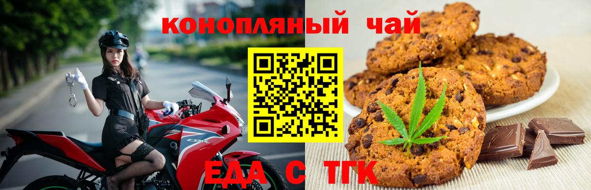 Красноуфимск  Кокаин  Вход с VPN  МЕФ кристаллы  ГАШ  Бошки Шишки 