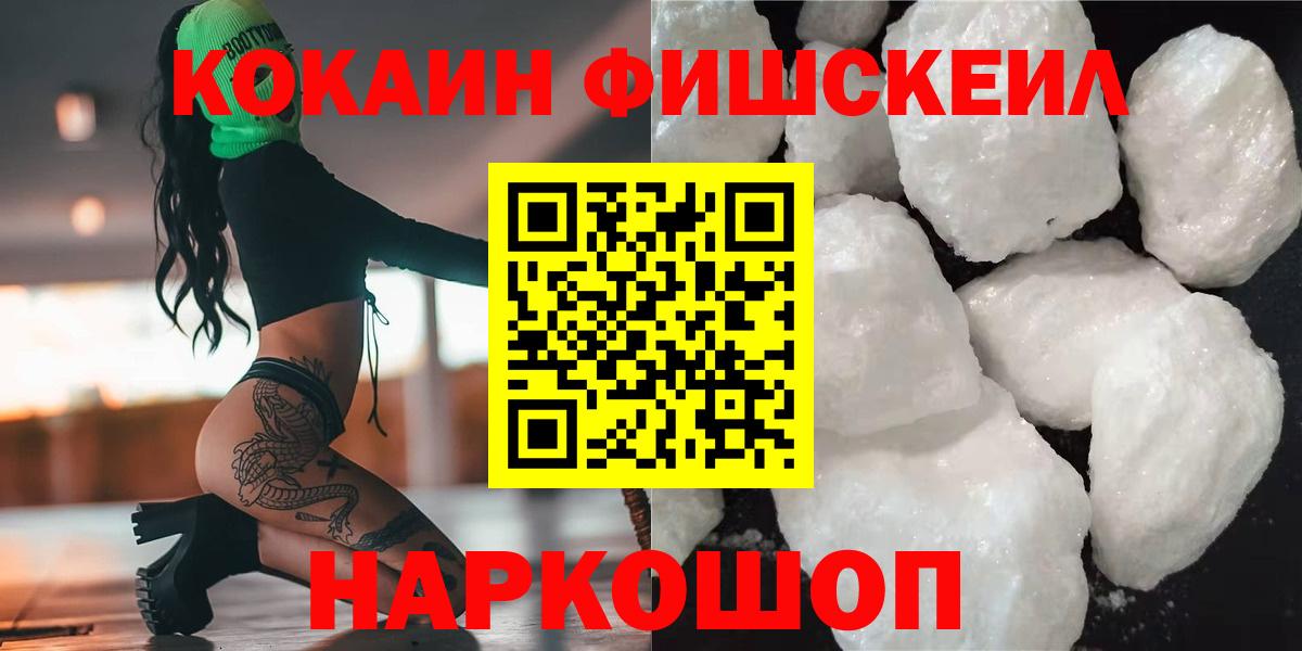 COCAIN 98% Красноуфимск