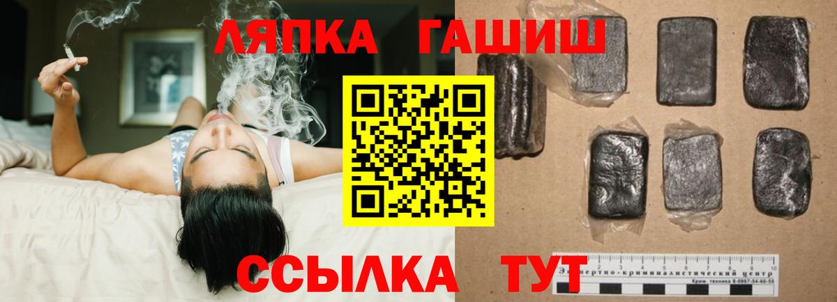 Гашиш  ГАШ Ice-O-Lator  Вход с VPN  Красноуфимск  Гашиш VHQ 