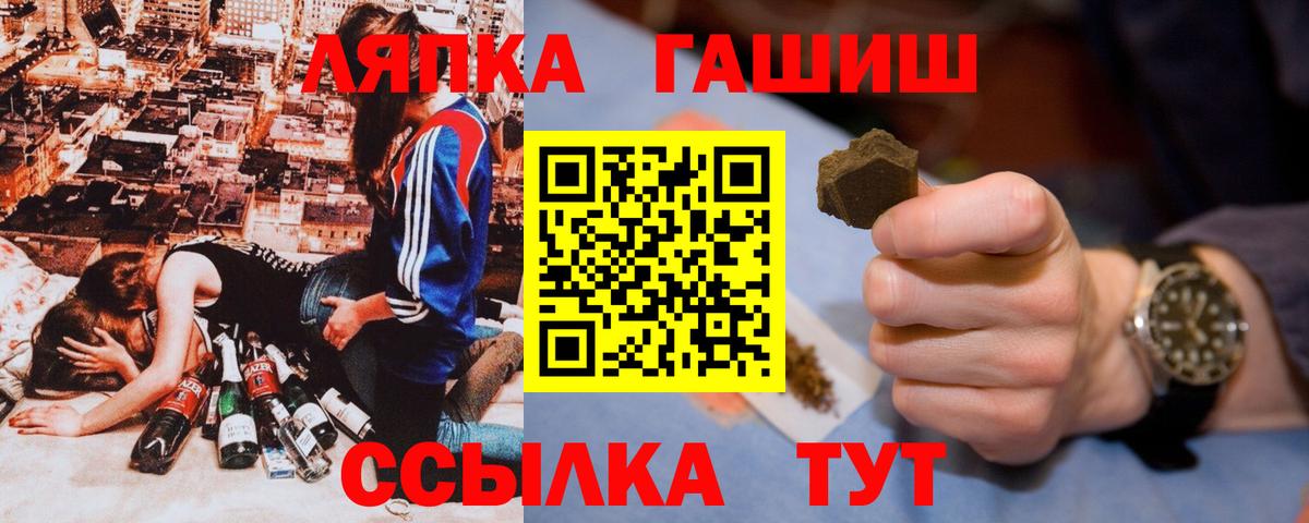 Гашиш VHQ Красноуфимск