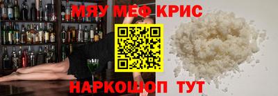 mdma Гусев