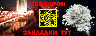 эйфоретик Гусиноозёрск