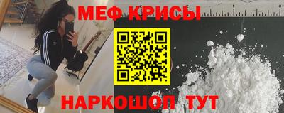 эйфоретик Гусиноозёрск