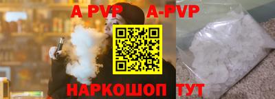 эйфоретик Гусиноозёрск