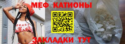 эйфоретик Гусиноозёрск