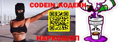 jwh Шахты