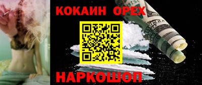 mdma Гусев