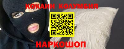 эйфоретик Гусиноозёрск
