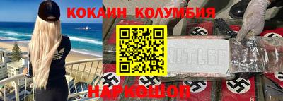 эйфоретик Гусиноозёрск