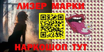 mdma Гусев