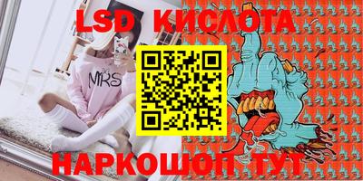 эйфоретик Гусиноозёрск