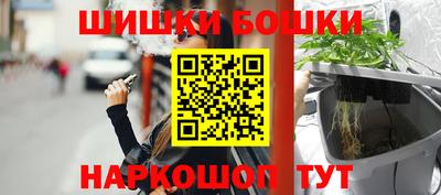 эйфоретик Гусиноозёрск