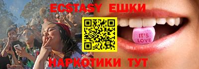 эйфоретик Гусиноозёрск