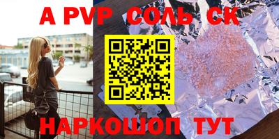 эйфоретик Гусиноозёрск