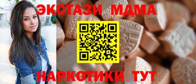 эйфоретик Гусиноозёрск