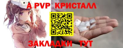 эйфоретик Гусиноозёрск