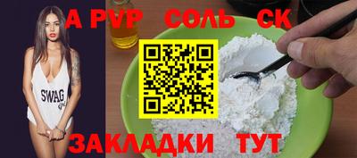 mdma Гусев
