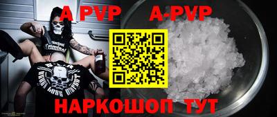 эйфоретик Гусиноозёрск
