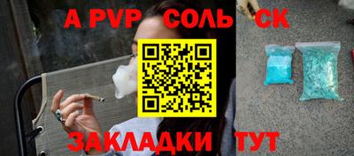 эйфоретик Гусиноозёрск