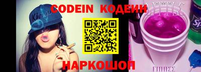 эйфоретик Гусиноозёрск