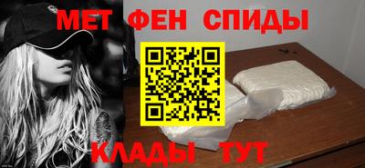 бутик Шебекино