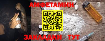 эйфоретик Гусиноозёрск