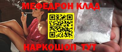 эйфоретик Гусиноозёрск