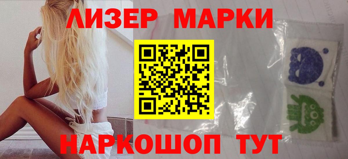 Лсд 25 экстази кислота  Вход с VPN  Красноуфимск 