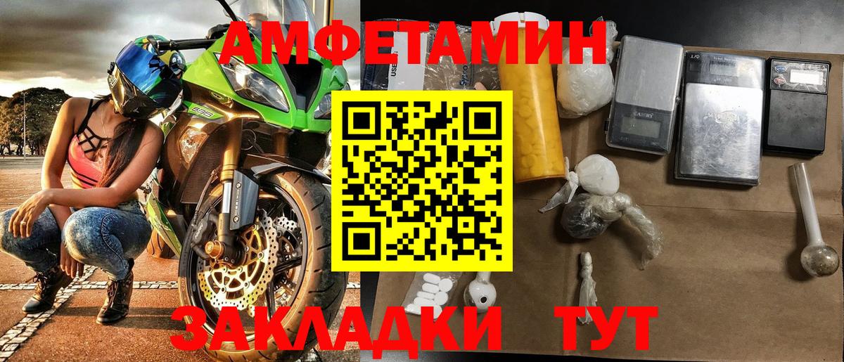 Метамфетамин винт Красноуфимск