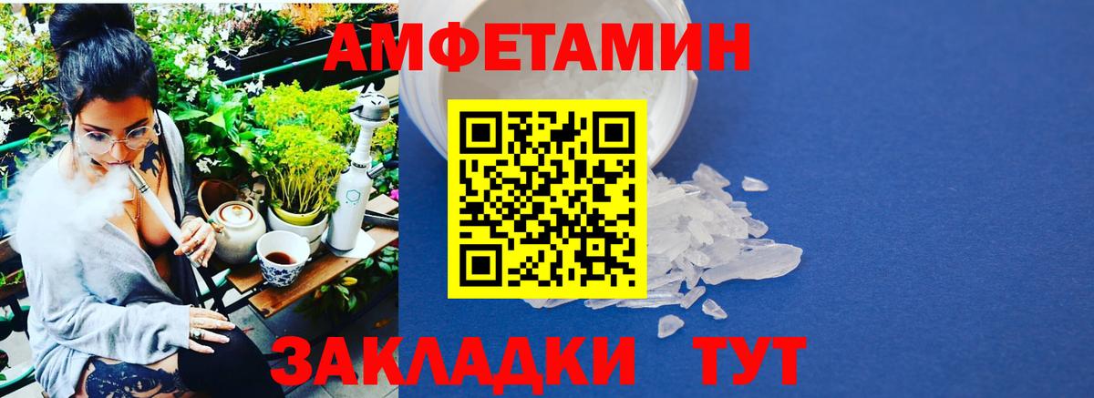 Метамфетамин витя  Метамфетамин витя  Вход с VPN  Красноуфимск 