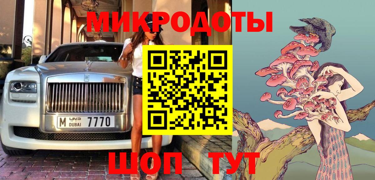 Галлюциногенные грибы ЛСД  Вход с VPN  Красноуфимск 