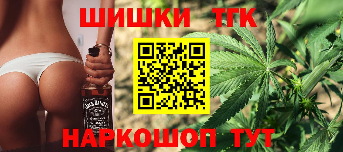 Марихуана MAZAR  Бошки марихуана Ganja  Вход с VPN  Бошки Шишки THC 21%  Красноуфимск  Шишки марихуана конопля 