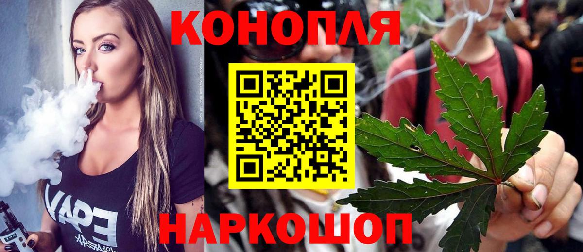 Шишки марихуана VHQ Красноуфимск